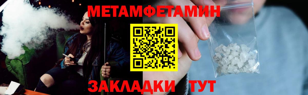 АМФ  Amphetamine VHQ  Вход с VPN  Amphetamine  Нижнеудинск 