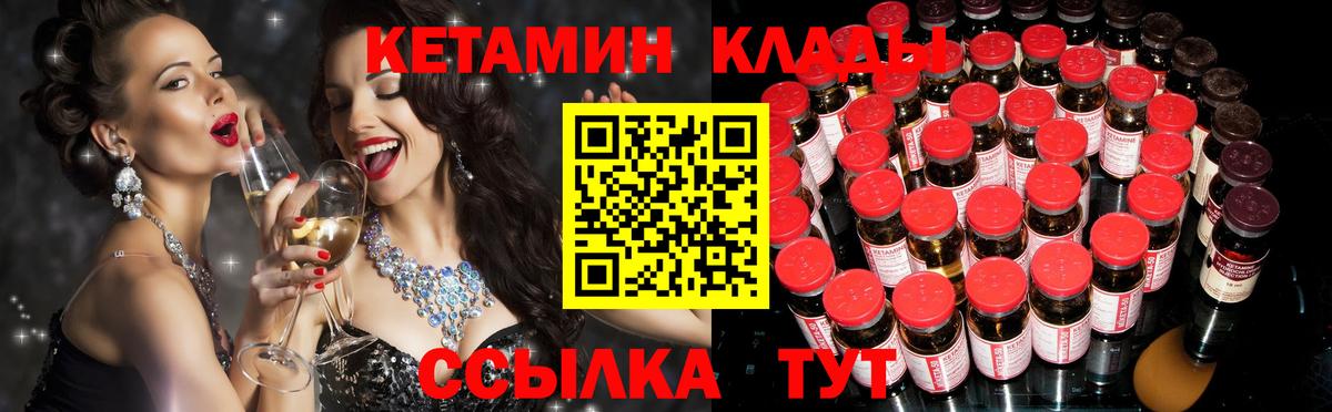 КЕТАМИН ketamine  Вход с VPN  hydra маркетплейс  Нижнеудинск 