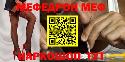прущие грибы Новокубанск