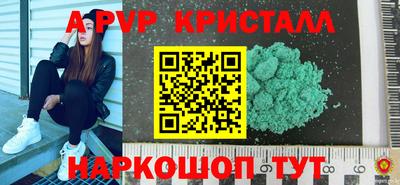 apvp Новодвинск