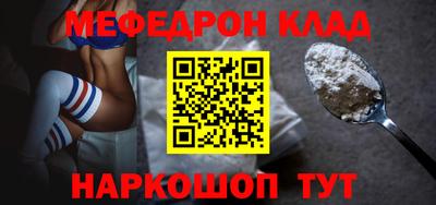 2c-b Новозыбков