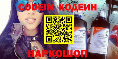2c-b Новозыбков