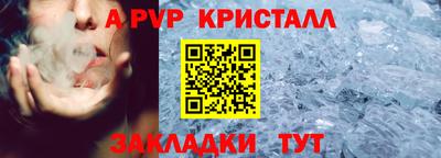 прущие грибы Новокубанск