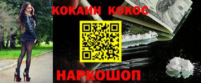 2c-b Новозыбков