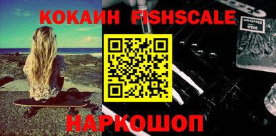 прущие грибы Новокубанск