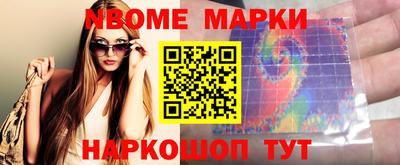 прущие грибы Новокубанск