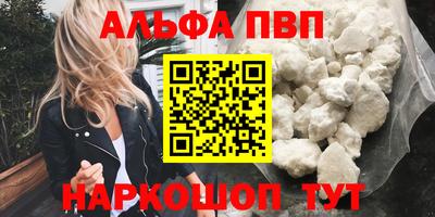 2c-b Новозыбков