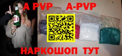 apvp Новодвинск