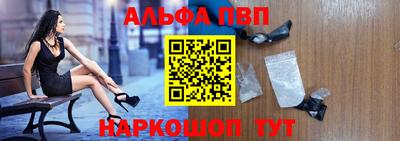 apvp Новодвинск