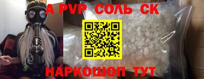 прущие грибы Новокубанск
