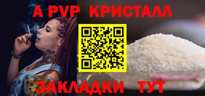 прущие грибы Новокубанск