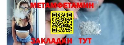 прущие грибы Новокубанск