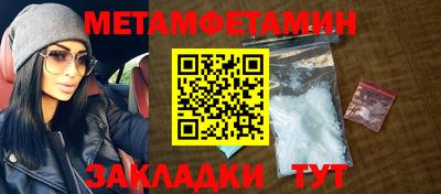 прущие грибы Новокубанск