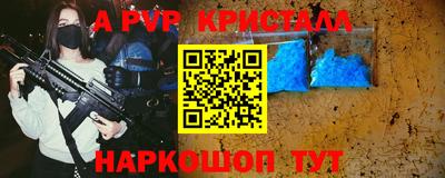 2c-b Новозыбков