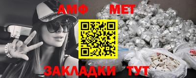 прущие грибы Новокубанск