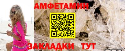 2c-b Новозыбков