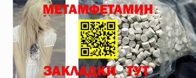 прущие грибы Новокубанск