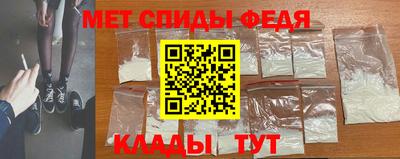 2c-b Новозыбков