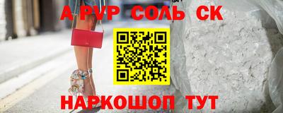 2c-b Новозыбков
