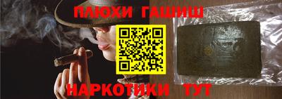 прущие грибы Новокубанск