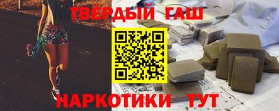 прущие грибы Новокубанск