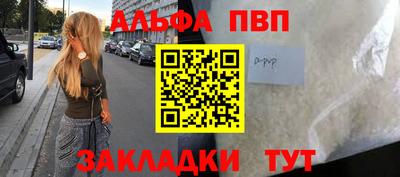 apvp Новодвинск