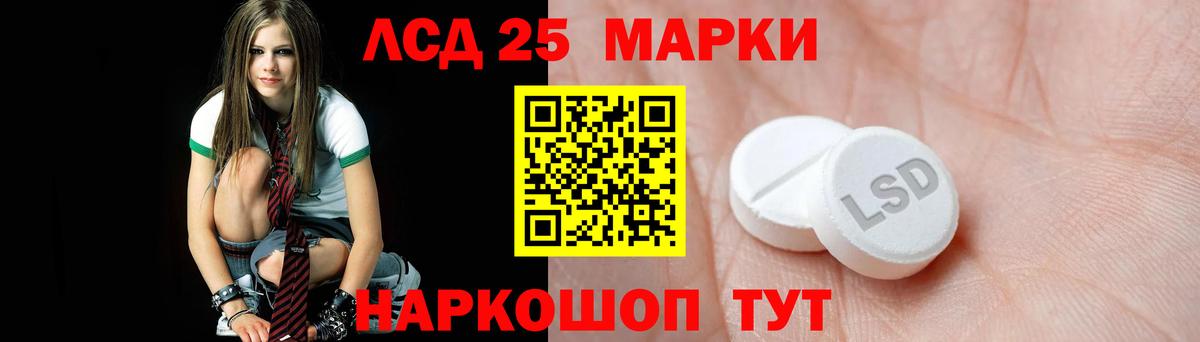 Лсд 25 экстази ecstasy Нижнеудинск