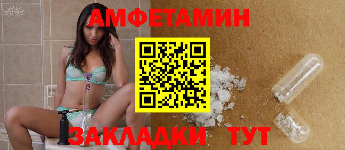 Нижнеудинск  Метамфетамин витя  Вход с VPN  Метамфетамин витя 