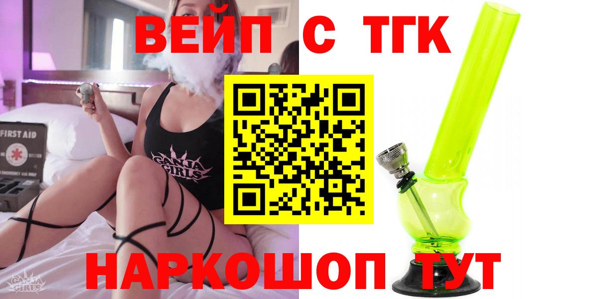 Дистиллят ТГК жижа Нижнеудинск